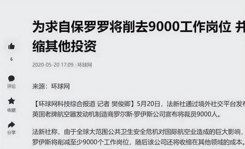 技術(shù)壁壘與商業(yè)抉擇 解析外企在技術(shù)轉(zhuǎn)讓與市場取舍間的戰(zhàn)略考量